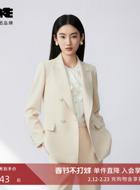 LIME莱茵三醋酸翻领西服套装秋新款优雅时尚外套高腰直筒西裤