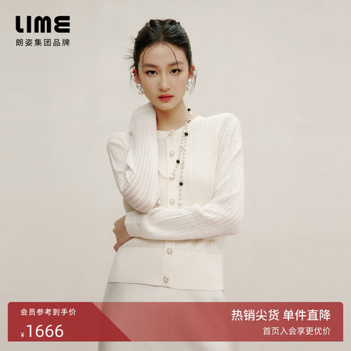 朗姿集团LIME莱茵圆领针织开衫时尚优雅春季烫钻装饰毛衫