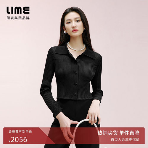 朗姿集团LIME莱茵翻领针织黑色polo衫春坑条背心开衫2件套