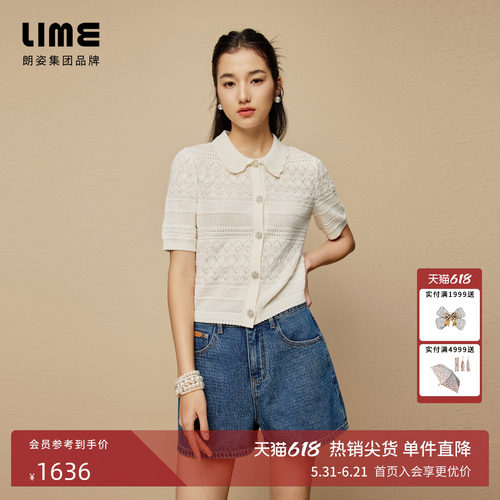 朗姿集团LIME莱茵慵懒风彼得潘领针织开衫白色25夏镂空设计感短袖