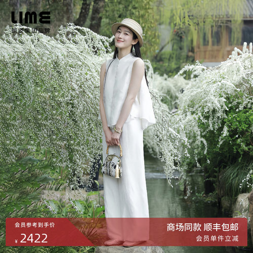 【商场同款】朗姿/LIME莱茵肌理花型阔腿裤优雅通勤2026夏季新款