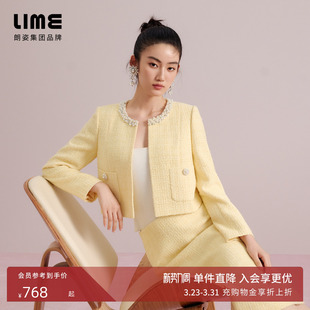 短外套配直筒裙新款 朗姿 LIME莱茵重工千金风钉珠钻链小香风套装
