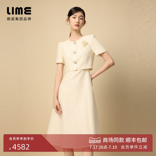 朗姿集团LIME莱茵高级感优雅假两件连衣裙金色夏收腰A字裙摆