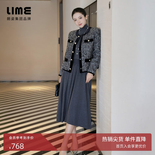 朗姿集团LIME莱茵舒适绵羊毛纺织A字垂感针织半裙中灰高腰冬新