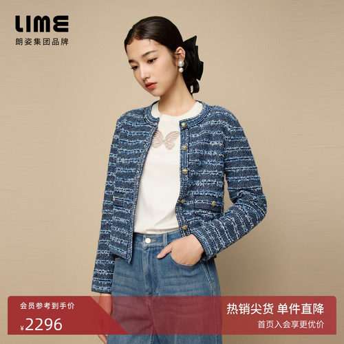 朗姿集团LIME莱茵小香风针织开衫藏蓝色撞色线条上衣条纹H型毛衫