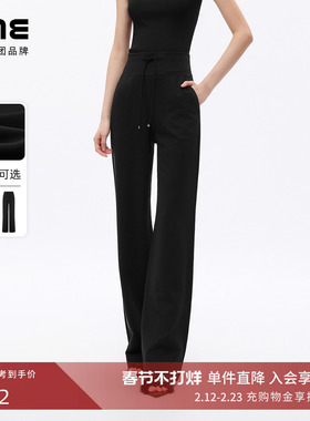 朗姿/LIME莱茵高腰抽绳高弹阔腿直筒休闲裤慵懒风百搭26年春新款