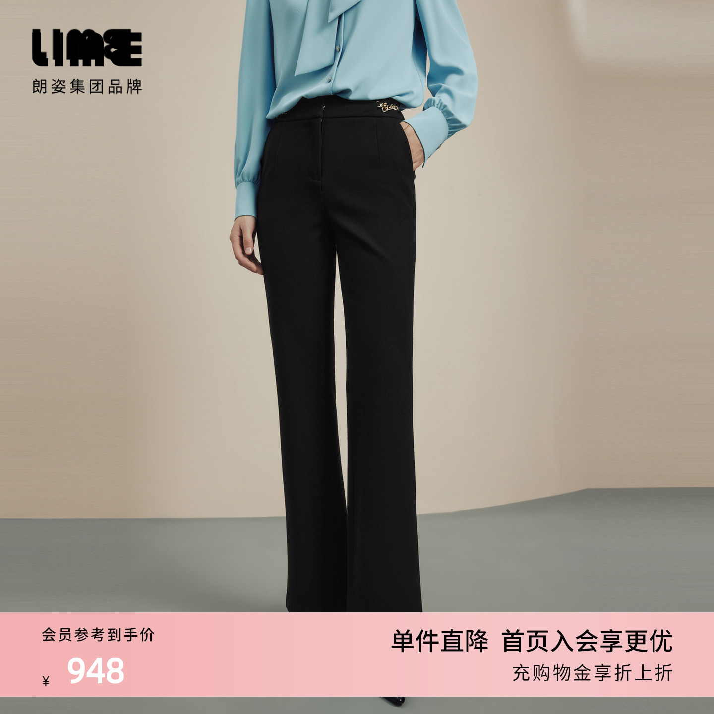 LIME莱茵高腰直筒弹力裤子秋冬新款腰间金属装饰斜插口袋设计