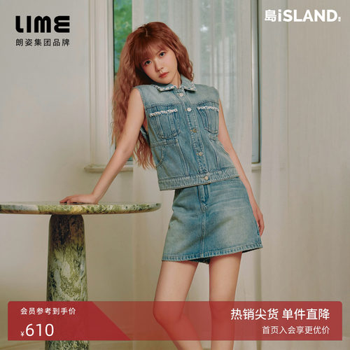 【赖美云同款】LIME莱茵棉质手缝织带翻领牛仔马甲优雅无袖夏新款