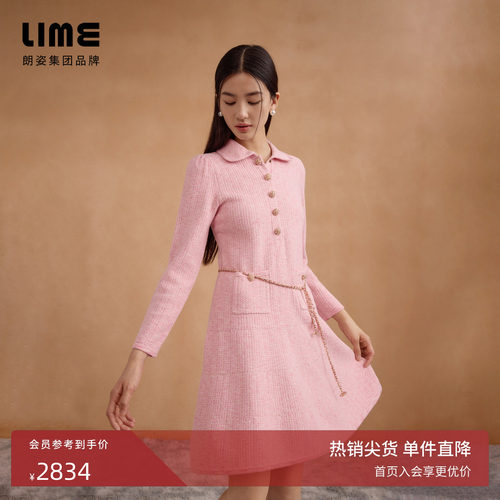 朗姿集团LIME莱茵立体花呢金银丝织针织连衣裙链饰小香风冬新款