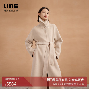 朗姿集团LIME莱茵羊毛羊绒混纺双面呢长大衣腰带立领设计感25冬新