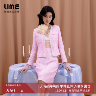 粗花呢V领短上衣半裙甜美星光花式 小香风套装 纱 LIME莱茵 朗姿