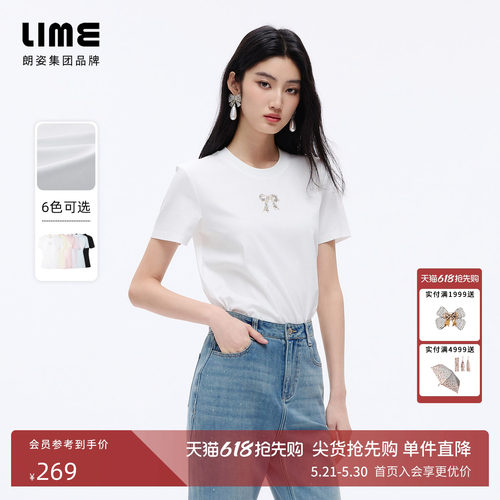 朗姿/LIME莱茵棉质圆领手工蝴蝶结钉钻T恤短袖轻奢2026年夏季新款