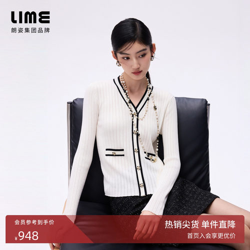 朗姿/LIME莱茵裸肤轻氧感天丝羊毛撞色V领针织衫金属扣26春新款