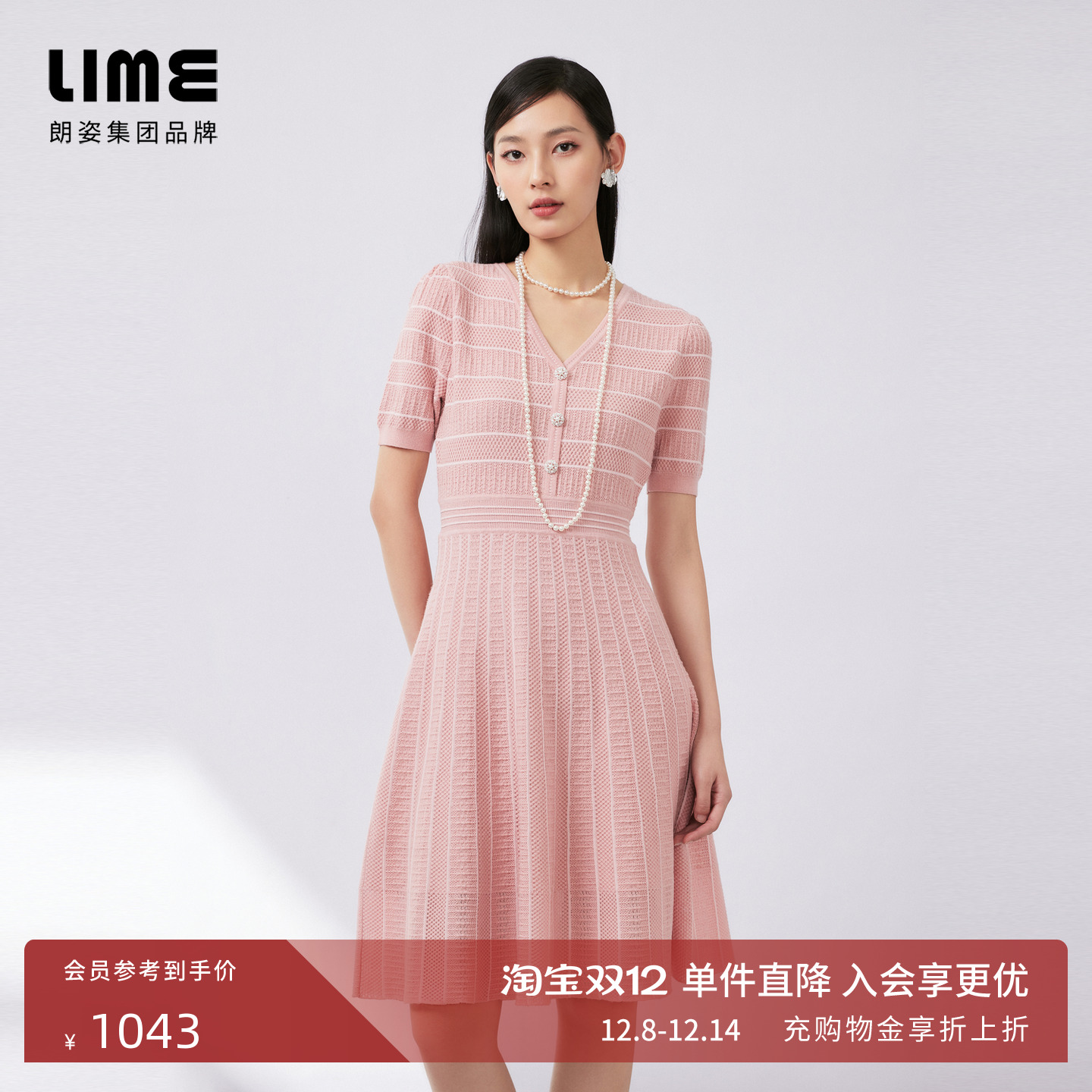LIME莱茵V领收腰针织连