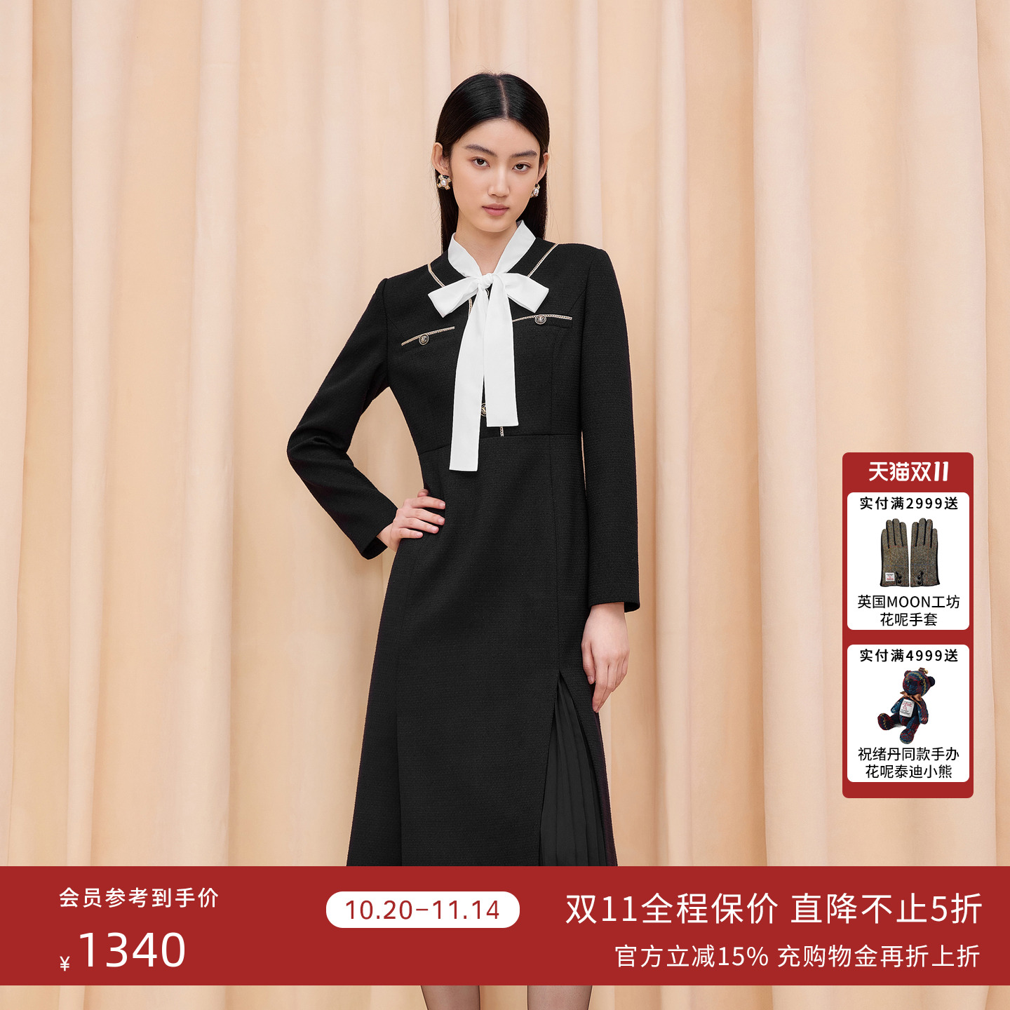 朗姿/LIME莱茵小香风花呢连衣裙飘带可拆修身显瘦撞色高级感新款