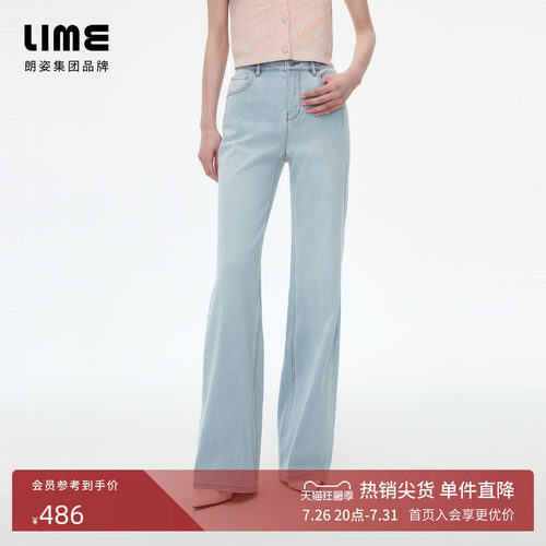 朗姿/LIME莱茵高腰四面弹亮片直筒牛仔裤高阶感通勤2026年夏新款