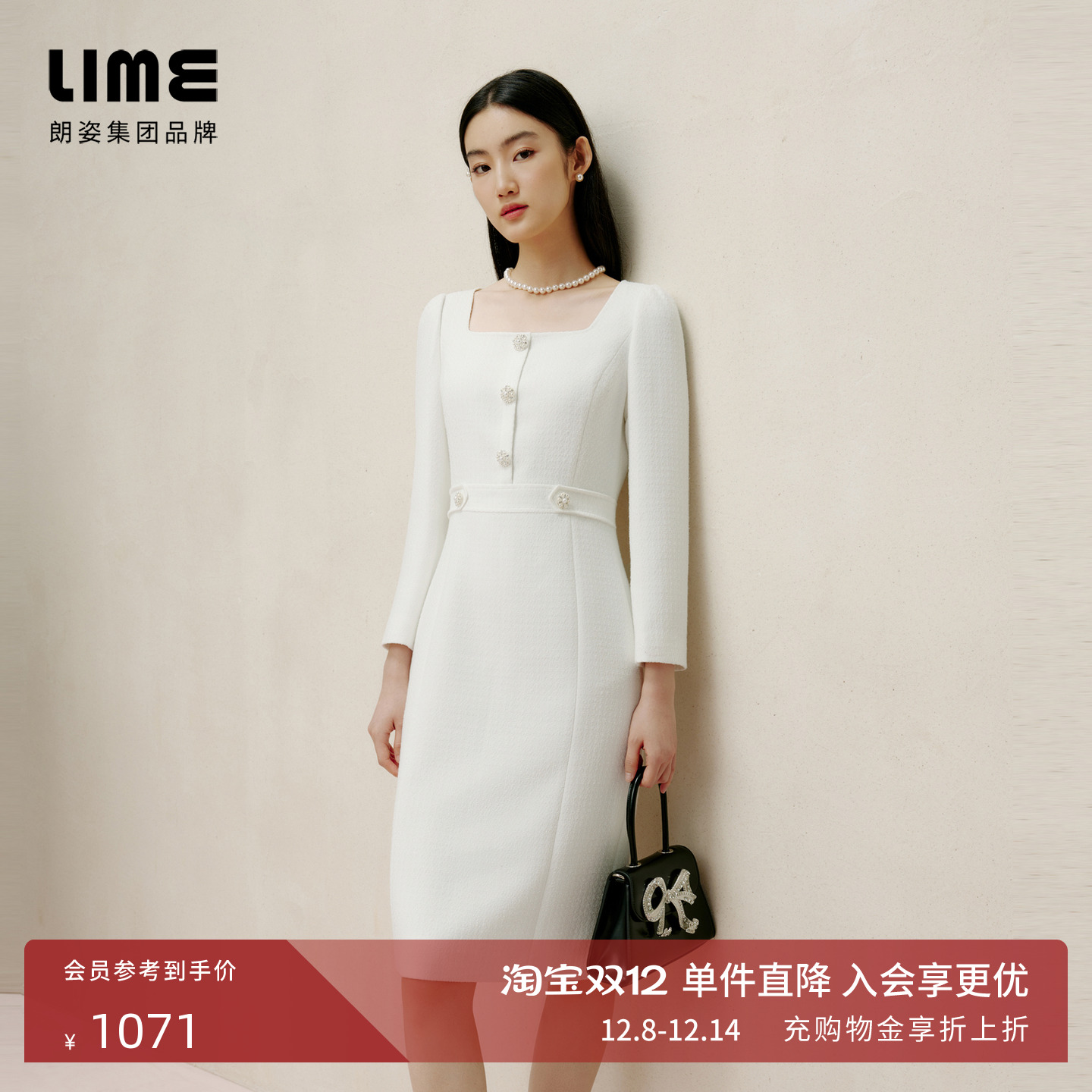 朗姿集团LIME莱茵法式优雅小香风一字领连衣裙白色25春收腰裙