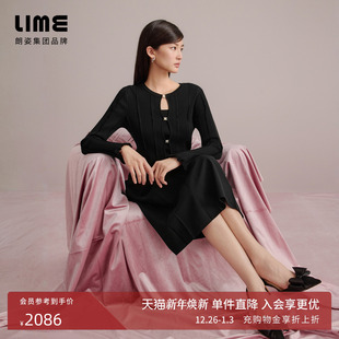 毛衫 朗姿集团LIME莱茵休闲风针织开衫 显瘦长袖 吊带25夏新款 黑色款