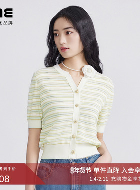 LIME莱茵V领条纹针织开衫水绿色2024春夏新款收腰百搭女短袖T恤