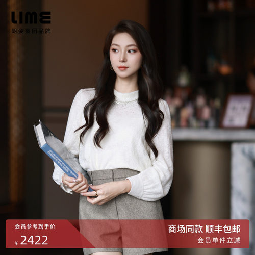 朗姿集团LIME莱茵羊毛混纺针织提花衬衫钉珠蕾丝面微收下摆冬新