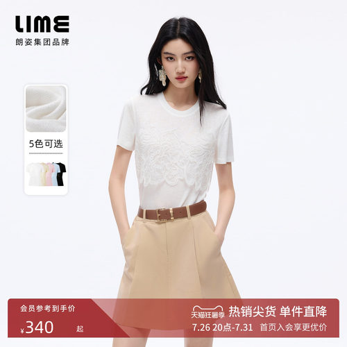 朗姿/LIME莱茵莱赛尔轻复古蕾丝圆领T恤气质通勤短袖2026夏季新款