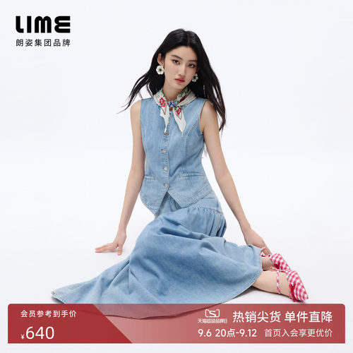 朗姿/LIME莱茵轻量高腰醋酸牛仔半裙优雅通勤长裙2026年夏季新款