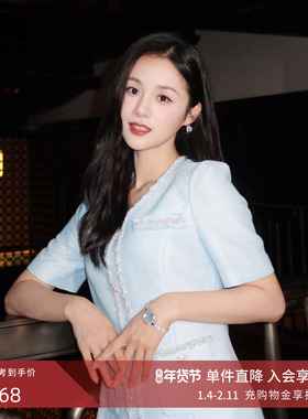 【安悦溪同款】LIME莱茵小香风连衣裙蓝色V领收腰显瘦优雅2024夏