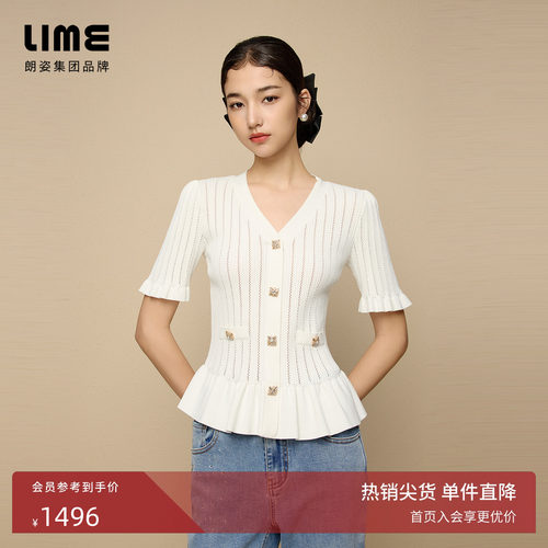朗姿集团LIME莱茵V领镂空纹理优雅收腰针织套头衫25夏荷叶边设计