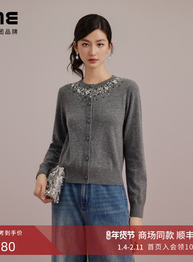 朗姿集团LIME莱茵钉珠装饰羊毛羊绒混纺针织开衫灰色25秋新款毛衫