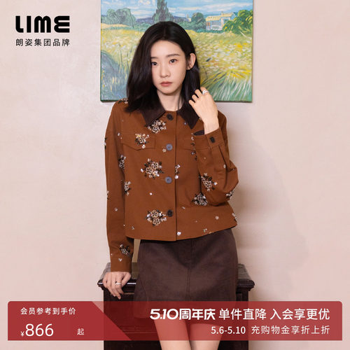 【祝绪丹同款】朗姿/LIME莱茵重工钉珠绣千金风外套夹克半裙新款