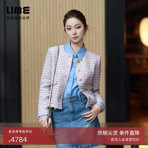 朗姿集团LIME莱茵羊毛混纺亮片粗花呢短上衣灰粉小香风冬季新款