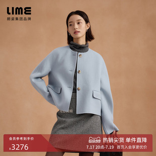 朗姿集团LIME莱茵双面呢羊毛短大衣雾霾蓝H型高级小个子冬新款