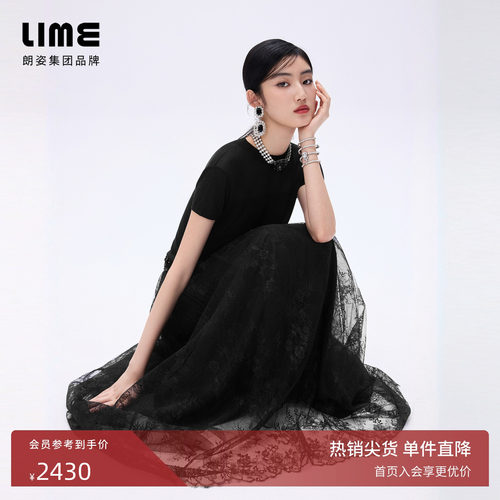 【商场同款】朗姿LIME莱茵蕾丝高腰半裙立体花朵刺绣优雅26春新款