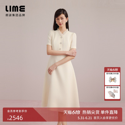 朗姿集团LIME莱茵花边领小香风连衣裙夏新款法式优雅收腰A字裙