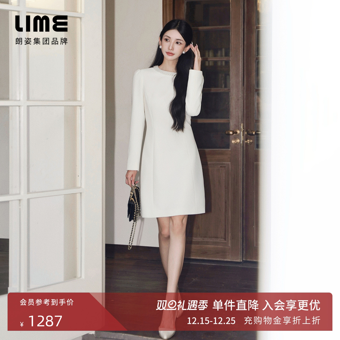 朗姿集团LIME莱茵钉珠圆领小香风收腰高级感法式连衣裙25冬新款