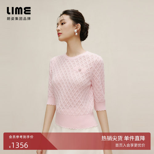 朗姿集团LIME莱茵花边领时尚针织套头衫粉色春镂空设计毛衫