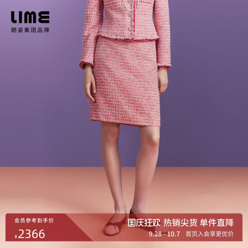 朗姿/LIME莱茵法国Jules Tournier粗花呢高腰半裙优雅2026冬新款