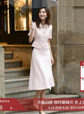 朗姿/LIME莱茵小香风翻领套装Miu风约会修身上衣半裙礼服26夏新款
