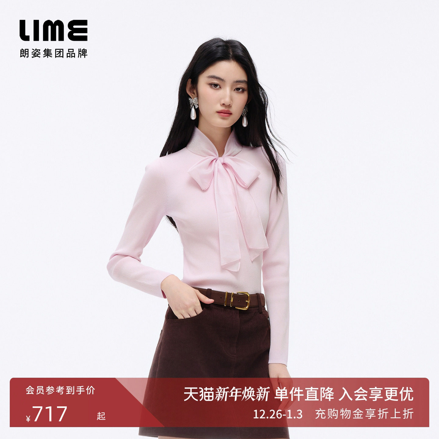 朗姿LIME莱茵飘带蝴蝶结针织打底秋冬新款黑白两色修身长袖毛衫