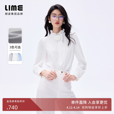 朗姿集团LIME莱茵木耳边荷叶领长袖通勤衬衫新款法式优雅女上衣