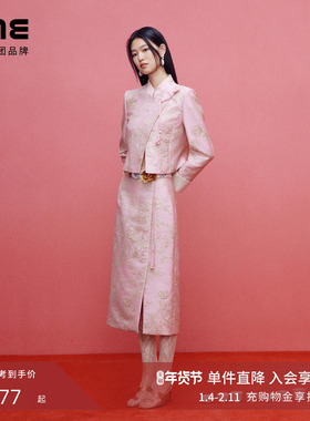 朗姿/LIME莱茵优雅国风蚕丝提花套装立领盘扣短外套半裙26春新款