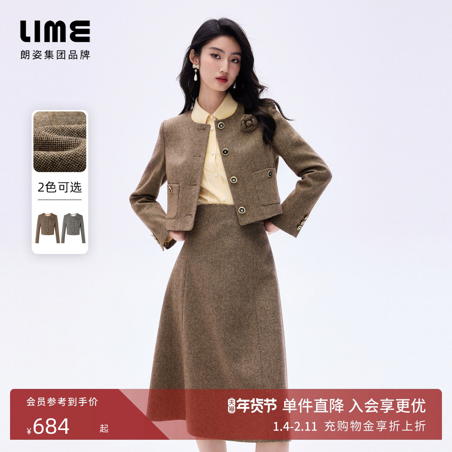 ���ɫ��ȹ S ������ͬ�����/LIME����ǧ���������ë�����ֹ��ػ���ȹ��װ 588Ԫ