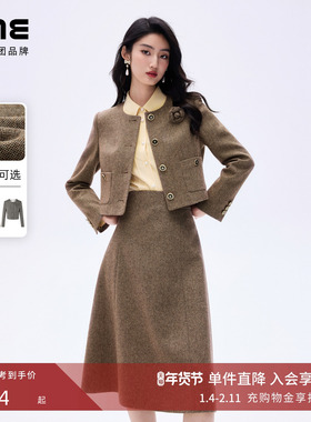 【明星同款】朗姿/LIME莱茵千金风轻奢羊毛花呢手工胸花半裙套装