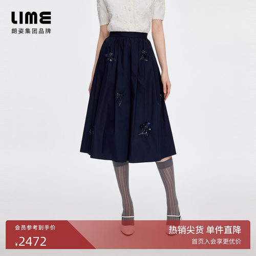 【商场同款】朗姿LIME莱茵丝涤塔夫绸立体花饰高腰半裙2026秋新款
