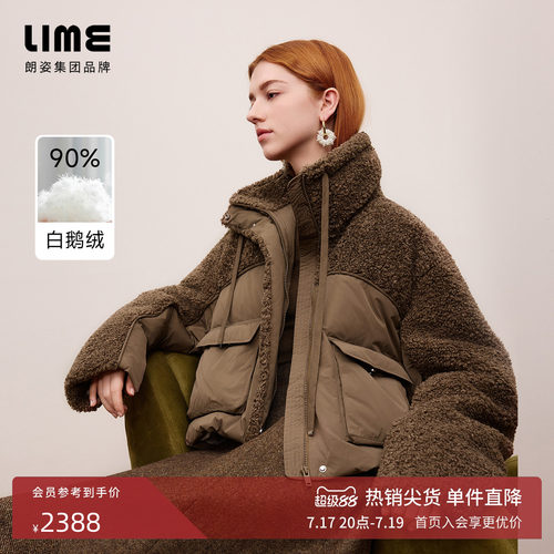 LIME/莱茵连帽毛绒外套羽绒服高领鹅绒保暖休闲宽松冬新款女