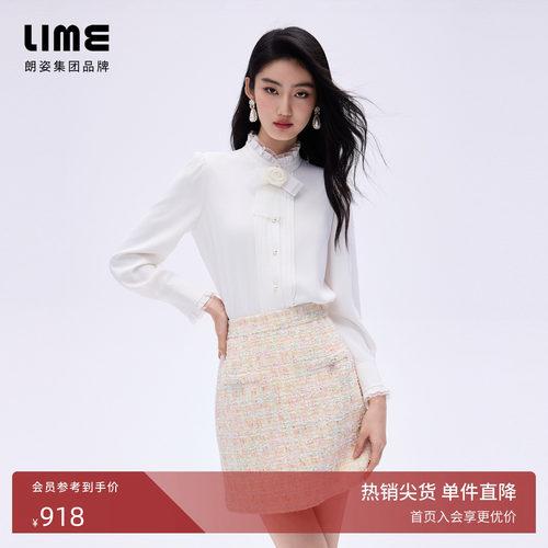 朗姿/LIME莱茵优雅小立领可拆卸领花衬衫压褶工艺浪漫26年春新款