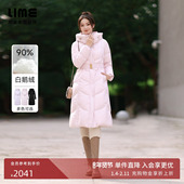 羽绒服金扣腰带收腰25冬新款 朗姿 LIME莱茵北纬45度鹅绒保暖长款