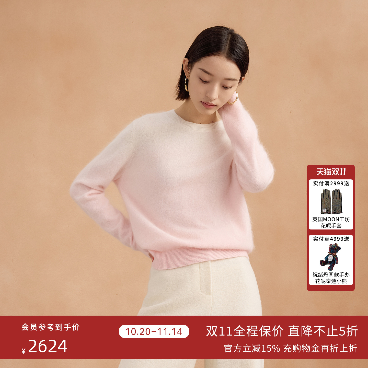 朗姿集团LIME莱茵2/60 100%美丽山羊绒针织套头衫渐变圆领25冬新