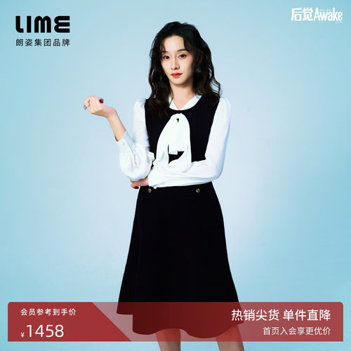 【陆妍淇同款】朗姿集团LIME莱茵假两件衬衫黑白色针织连衣裙春