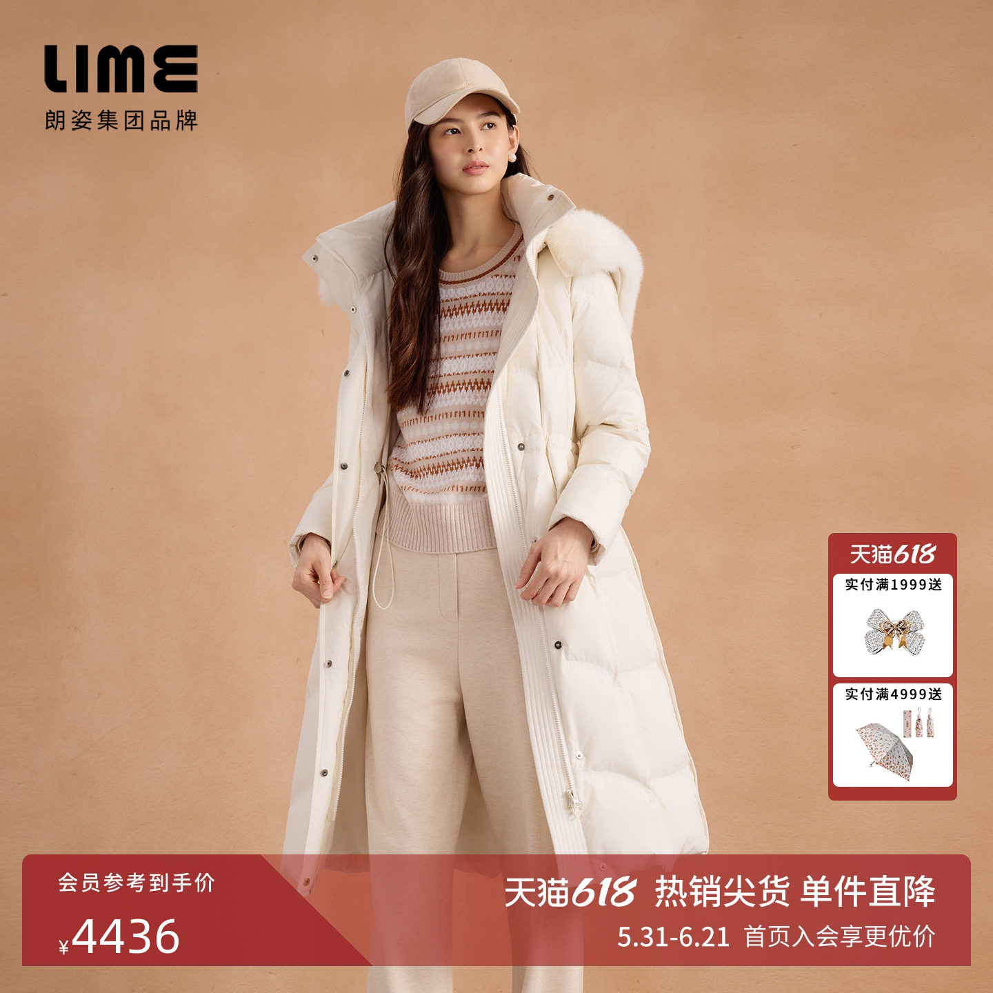 朗姿集团LIME莱茵鹅绒羽绒服长大衣白色连帽毛领收腰轻盈感冬新